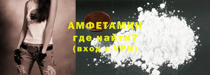 Amphetamine 98%  дарнет шоп  Дятьково 