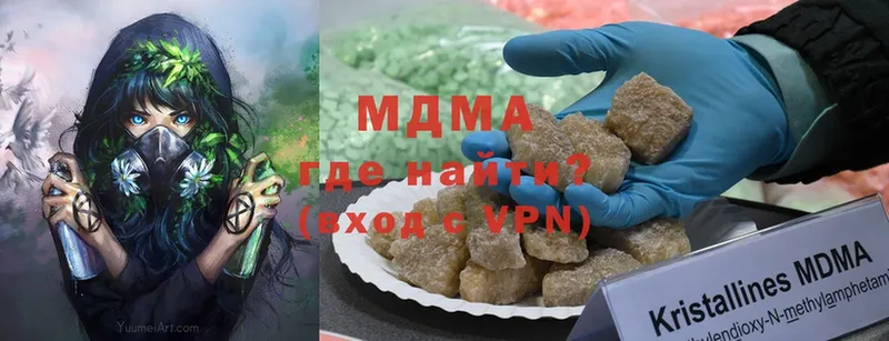 МДМА кристаллы  Дятьково 